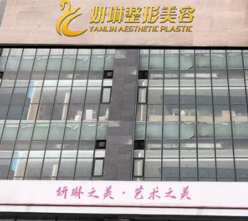 河南鄭州十大整形醫(yī)院都是哪幾家？看看有你pick的嗎！