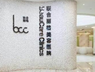 長沙整形醫(yī)院排名前十名單發(fā)布！實力口碑醫(yī)院兼具！