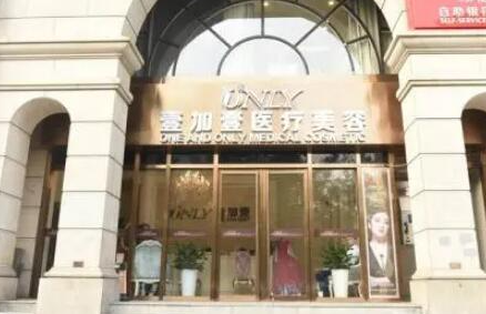 鄭州十大正規(guī)整形醫(yī)院排行榜一覽！2022最新醫(yī)院名單公布！