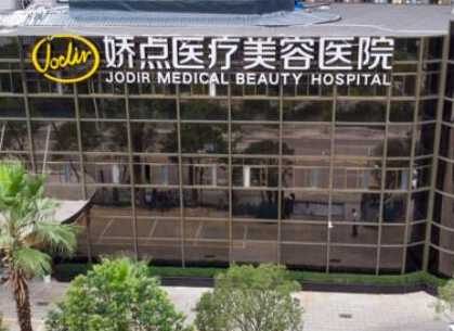 昆明市十佳整形醫(yī)院排行榜單發(fā)布！收藏名單不走彎路！
