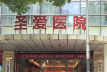 蘇州祛斑整形醫(yī)院排行榜單更新！實力整形醫(yī)院推薦！