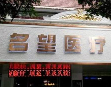 保定整形醫(yī)院排名前十都是哪幾家？2022最新醫(yī)院名單公布！