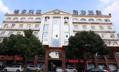 蘇州十大有名整形醫(yī)院都是哪些？口碑實(shí)力醫(yī)院大PK！