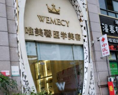 海口美容整形醫(yī)院排名前十榜單更新！實力人氣醫(yī)院大盤點！