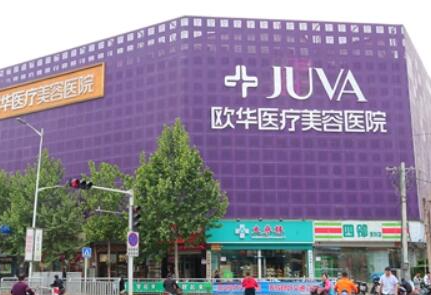 鄭州十大整形醫(yī)院排行都是哪幾家？2022高口碑醫(yī)院推薦！