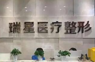 長沙十大整形醫(yī)院排行榜單發(fā)布！實力人氣醫(yī)院名單更新！