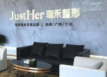 杭州十大美容整形醫(yī)院排行名單一覽！看看都有哪些吧！