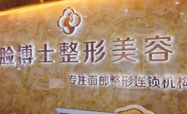 長沙十大整形醫(yī)院排行榜單更新！權(quán)威口碑醫(yī)院推薦！