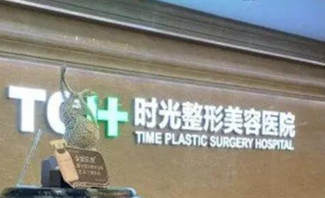 蘇州權(quán)威整形醫(yī)院排名榜榜單更新！前十人氣醫(yī)院推薦！