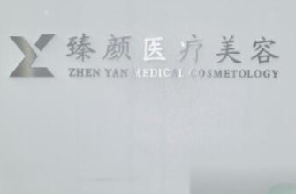 長(zhǎng)沙整容整形醫(yī)院排名名單更新！這10家人氣醫(yī)院不容錯(cuò)過！