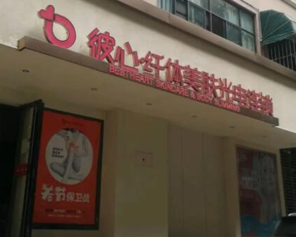 昆明十大整形醫(yī)院排行名單發(fā)布！收藏名單不走彎路！
