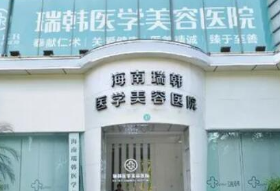 ?？谑蟊钦吾t(yī)院都有哪幾家？口碑醫(yī)院名單公布！