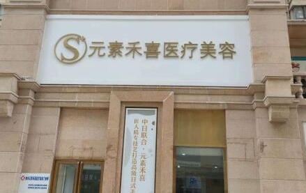 鄭州排名前十的整形醫(yī)院都是哪些？實力榜單醫(yī)院更新！