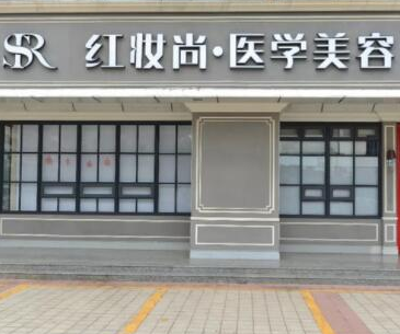 海口比較好的整形醫(yī)院都是哪些？口碑醫(yī)院大PK！