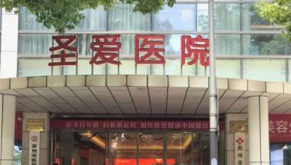 蘇州排名前10的整形醫(yī)院都是哪幾家？看看有你pick的嗎！