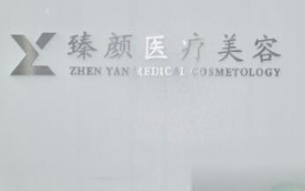 長(zhǎng)沙比較大美容整形醫(yī)院都有哪幾家？實(shí)力口碑醫(yī)院大PK！
