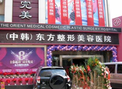 鄭州排名好的整形醫(yī)院有哪幾家？都是當(dāng)?shù)氐目诒t(yī)院！