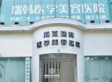?？谑笳吾t(yī)院排行名單大盤(pán)點(diǎn)！家家都是實(shí)力派機(jī)構(gòu)！