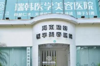 ?？谡吾t(yī)院排名前十位更新！實力口碑醫(yī)院大盤點！