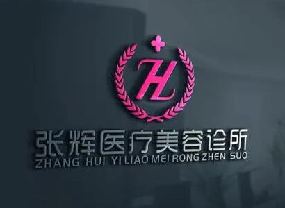 重慶疤痕整形醫(yī)院排行榜單發(fā)布！實(shí)力醫(yī)院名單推薦！