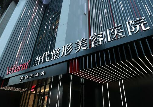 重慶十大整形醫(yī)院排行名單更新！看看都有哪些上榜吧！