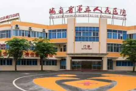 海南海口整形醫(yī)院排行榜單發(fā)布！收藏名單不走彎路！