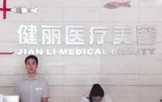 重慶比較好的微整形醫(yī)院排行都是哪些？實(shí)力人氣醫(yī)院推薦！