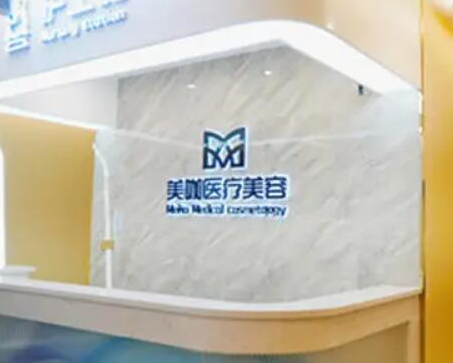 ?？谡?guī)美容整形醫(yī)院排行都有哪些？口碑醫(yī)院名單公布！