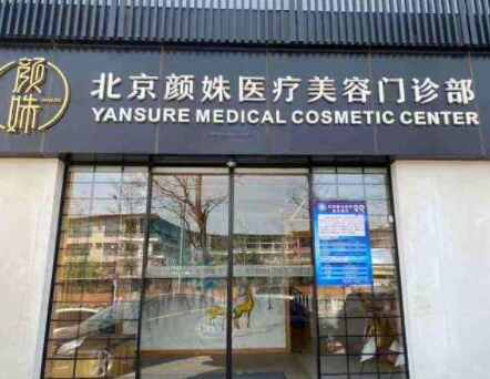 北京隆鼻美容整形醫(yī)院排名都是哪些？2022最新醫(yī)院名單公布！