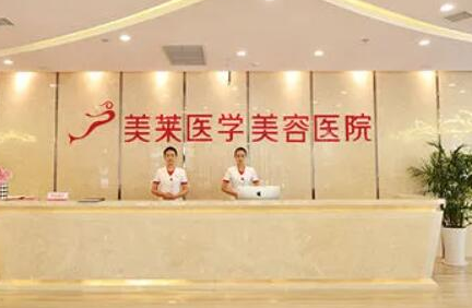 南京眼睛美容整形醫(yī)院排名前十醫(yī)院一覽！十家超nice醫(yī)院推薦！