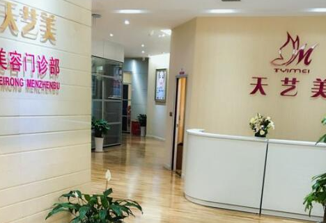 重慶排名前十的整形醫(yī)院都有哪些？實力人氣醫(yī)院不容錯過！