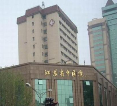 南京十大整形醫(yī)院排行榜單一覽！實(shí)力人氣榜單大盤點(diǎn)！