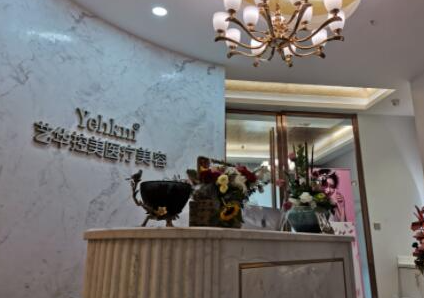 南京好的整形醫(yī)院排名名單更新！十家高口碑醫(yī)院不容錯(cuò)過！