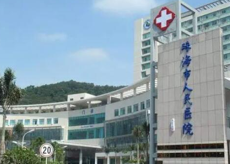 珠海十大整形醫(yī)院正規(guī)排行名單發(fā)布！2022前十醫(yī)院真不錯！