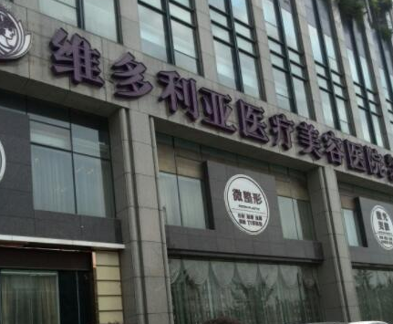 杭州私人整形醫(yī)院的排名名單發(fā)布！十家正規(guī)機(jī)構(gòu)不容錯(cuò)過(guò)！