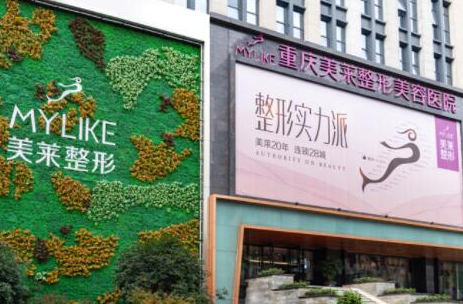 重慶洗紋身整形醫(yī)院排行榜單一覽！人氣口碑醫(yī)院不容錯過！