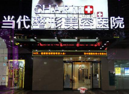 重慶哪家眼部整形醫(yī)院好？這些醫(yī)院不容錯過！