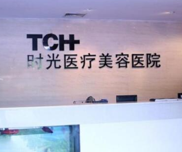 杭州十大微整形醫(yī)院排行榜單更新！口碑醫(yī)院趕緊收藏！