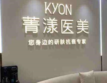 杭州祛斑整容整形醫(yī)院排行榜單一覽！你更pick哪一家！