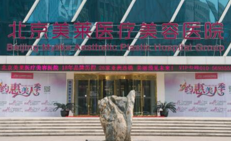 北京十大隆鼻整形醫(yī)院排名名單發(fā)布！家家都是實(shí)力派機(jī)構(gòu)！