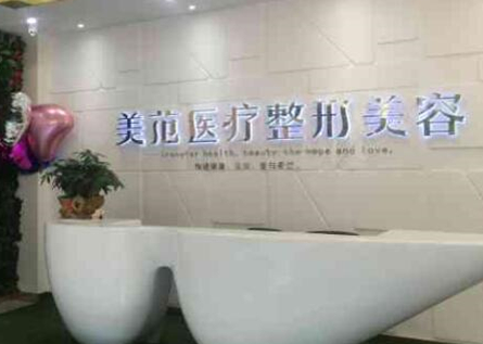 南京眼瞼凹陷整形醫(yī)院排名名單都是哪些？實(shí)力整形醫(yī)院一覽！