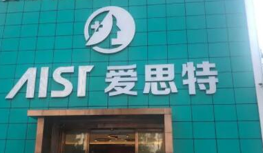 珠海正規(guī)整形醫(yī)院排行名單都是哪些？皆是當(dāng)?shù)氐目诒t(yī)院！