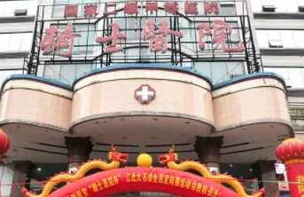 重慶整形醫(yī)院排名榜單一覽！前十醫(yī)院相關(guān)介紹來襲！