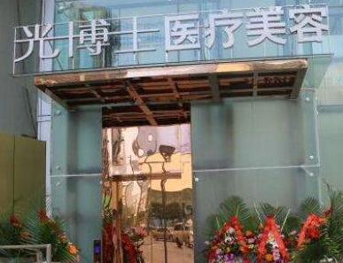 重慶美容整形醫(yī)院排名前十都是哪些？人氣榜單醫(yī)院名單一覽！