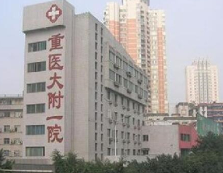 重慶十大耳畸形整形醫(yī)院都是哪幾家？這10家人氣醫(yī)院真不錯(cuò)！