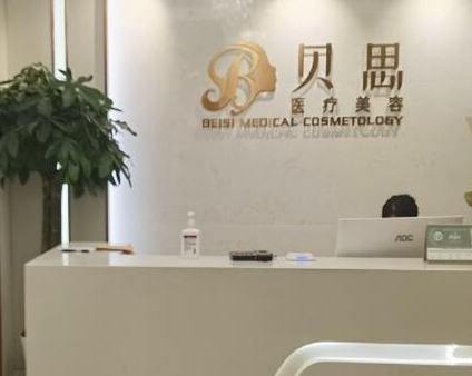 南京十大整形醫(yī)院排名榜榜單一覽！上榜的竟然是這幾家！