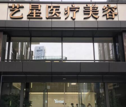 南京十大知名整形醫(yī)院排行榜單更新！來看看都有哪些！