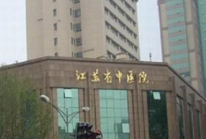 南京排名靠前的整形醫(yī)院都是哪些？口碑榜單值得收藏！