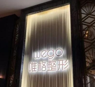 寧波比較好的美容整形醫(yī)院都是哪些？人氣醫(yī)院不容錯(cuò)過(guò)！