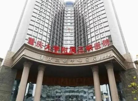 重慶三甲整形醫(yī)院排名前十都是哪些？口碑醫(yī)院名單公布！